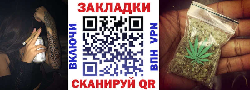 Цена Евпатория Гашиш  Бошки Шишки  Альфа ПВП  АМФ  МЕФ 