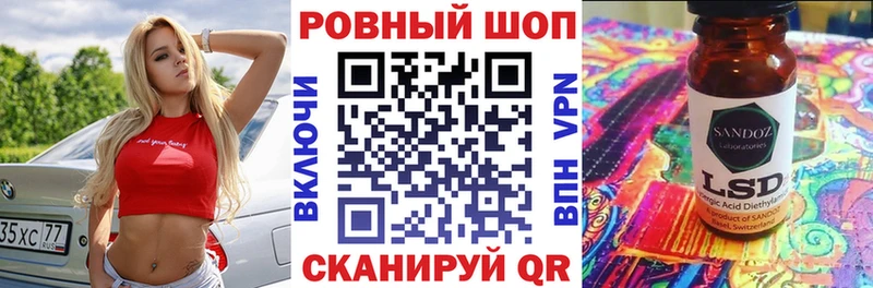 Амфетамин Евпатория