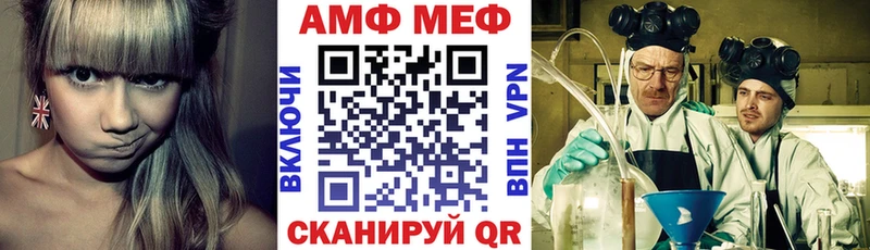 цена наркотик  Евпатория  АМФЕТАМИН Розовый 