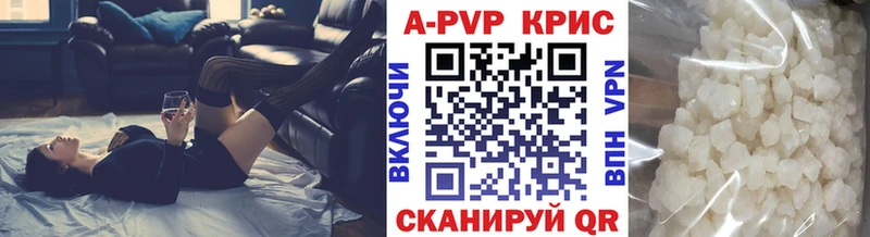 Alfa_PVP СК КРИС  Евпатория 
