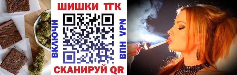 сколько стоит  Евпатория  Cannafood конопля 