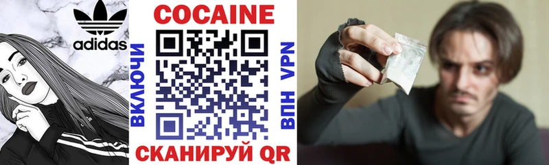 Cocaine Перу  Евпатория 