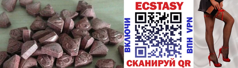 магазин продажи   Евпатория  Ecstasy louis Vuitton 