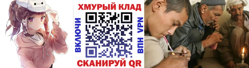 Героин хмурый  Евпатория 