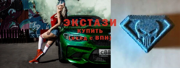 ГАЛЛЮЦИНОГЕННЫЕ ГРИБЫ Алзамай