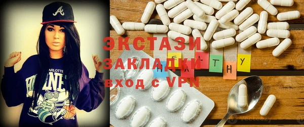 амфетамин Алексеевка