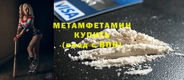 амфетамин Алексеевка