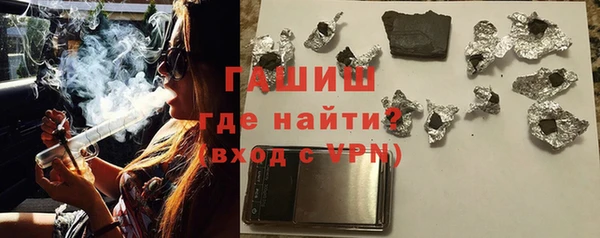 амфетамин Алексеевка