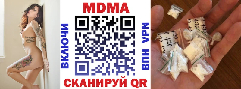 МДМА молли цена Евпатория