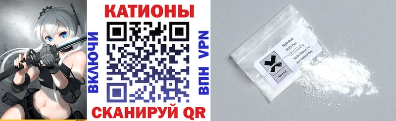 МЕГА как войти  Евпатория  МЕФ 4 MMC 