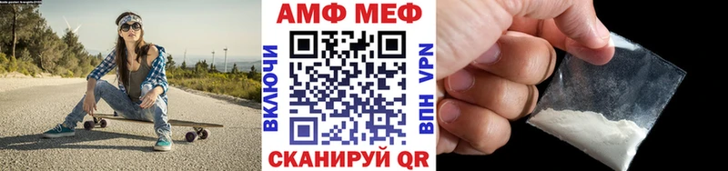 Метамфетамин пудра  Евпатория 