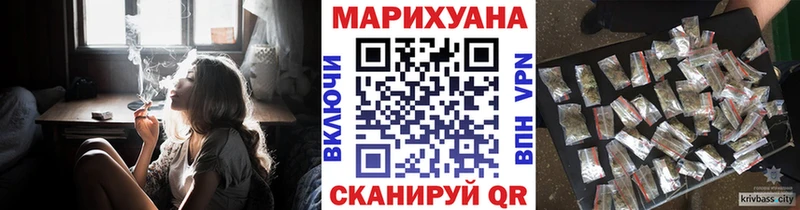 МАРИХУАНА тримм  Евпатория 